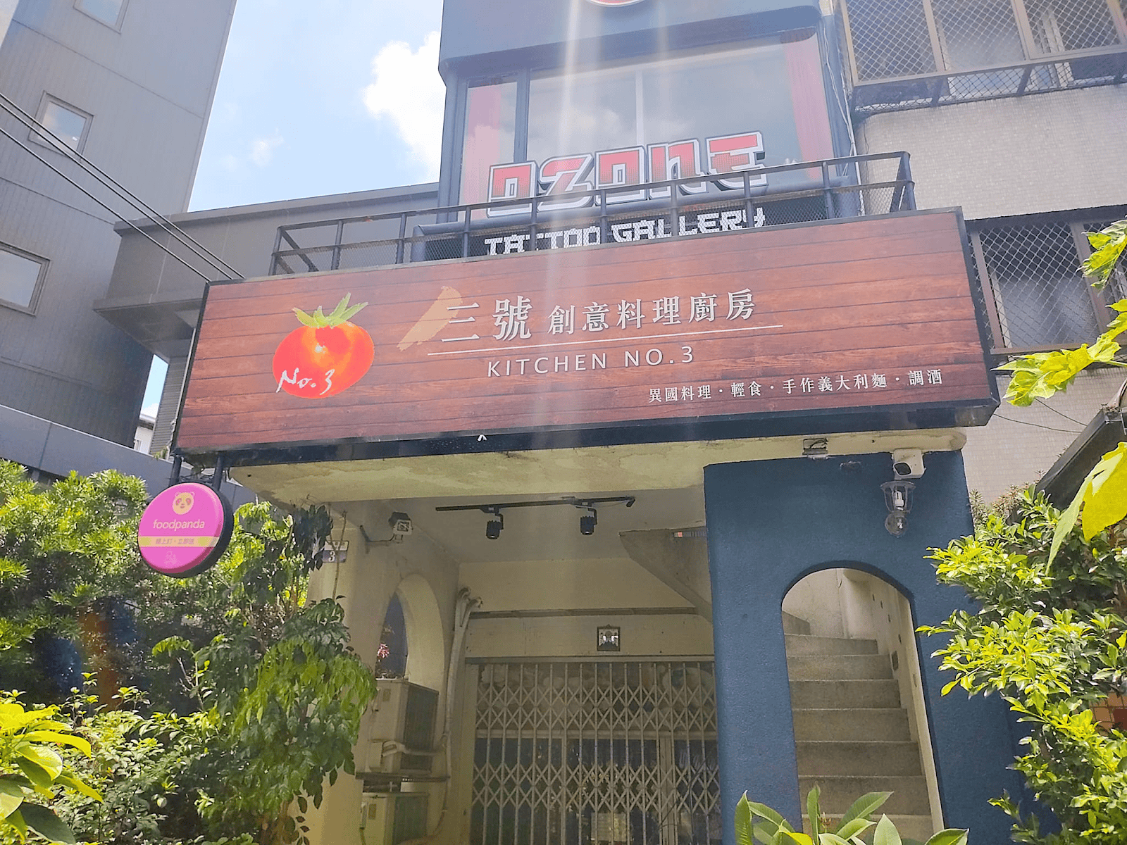 逢甲美食餐廳 - 三號創意料理廚房 外觀環境一覽