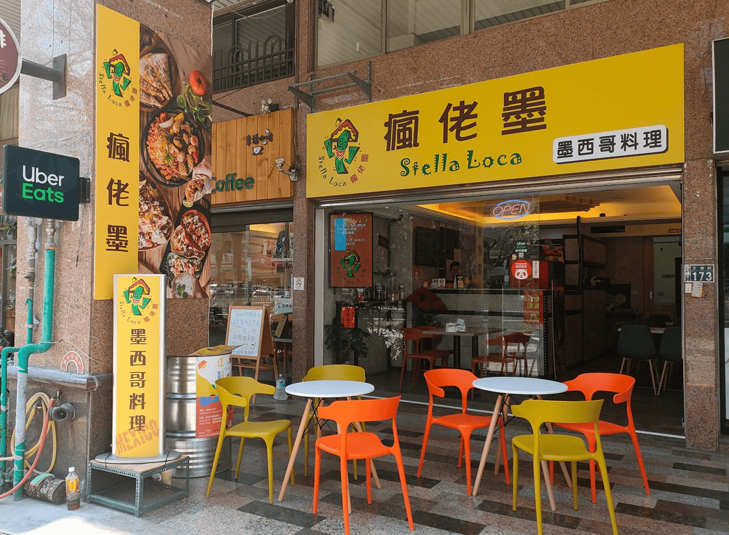 逢甲美食餐廳 - 瘋佬墨 外觀環境一覽