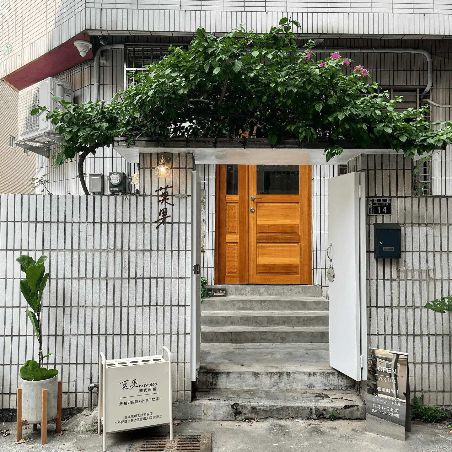 逢甲美食餐廳 - 莫果韓式飯捲 外觀環境一覽